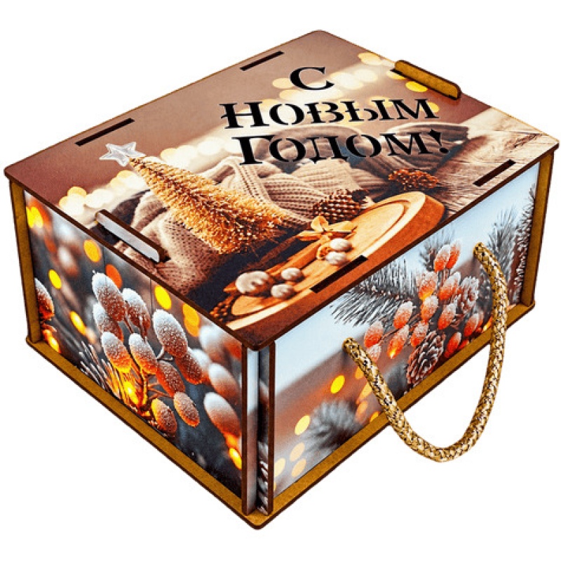 7705.2000 Посылка «С новым годом»