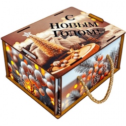 7705.2000 Посылка «С новым годом»