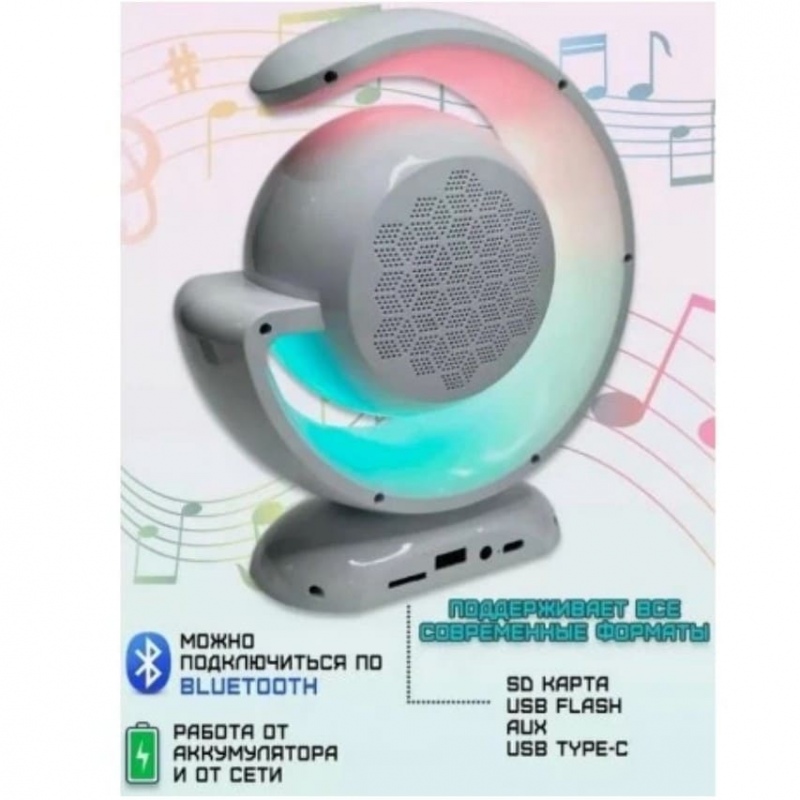 Караоке система с LED подсветкой и 2-мя микрофонами
