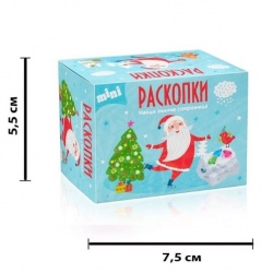 Мини набор для проведения раскопок Новогодние сюрпризы