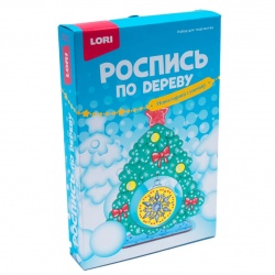 Роспись по дереву. Новогодний сувенир "Новогодняя ёлочка" 12 (Новый год)