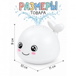 Игрушка для купания в ванной ZABIAKA «Китёнок», фонтанчик и световые эффекты
