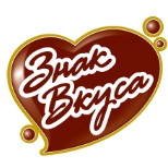 знак вкуса