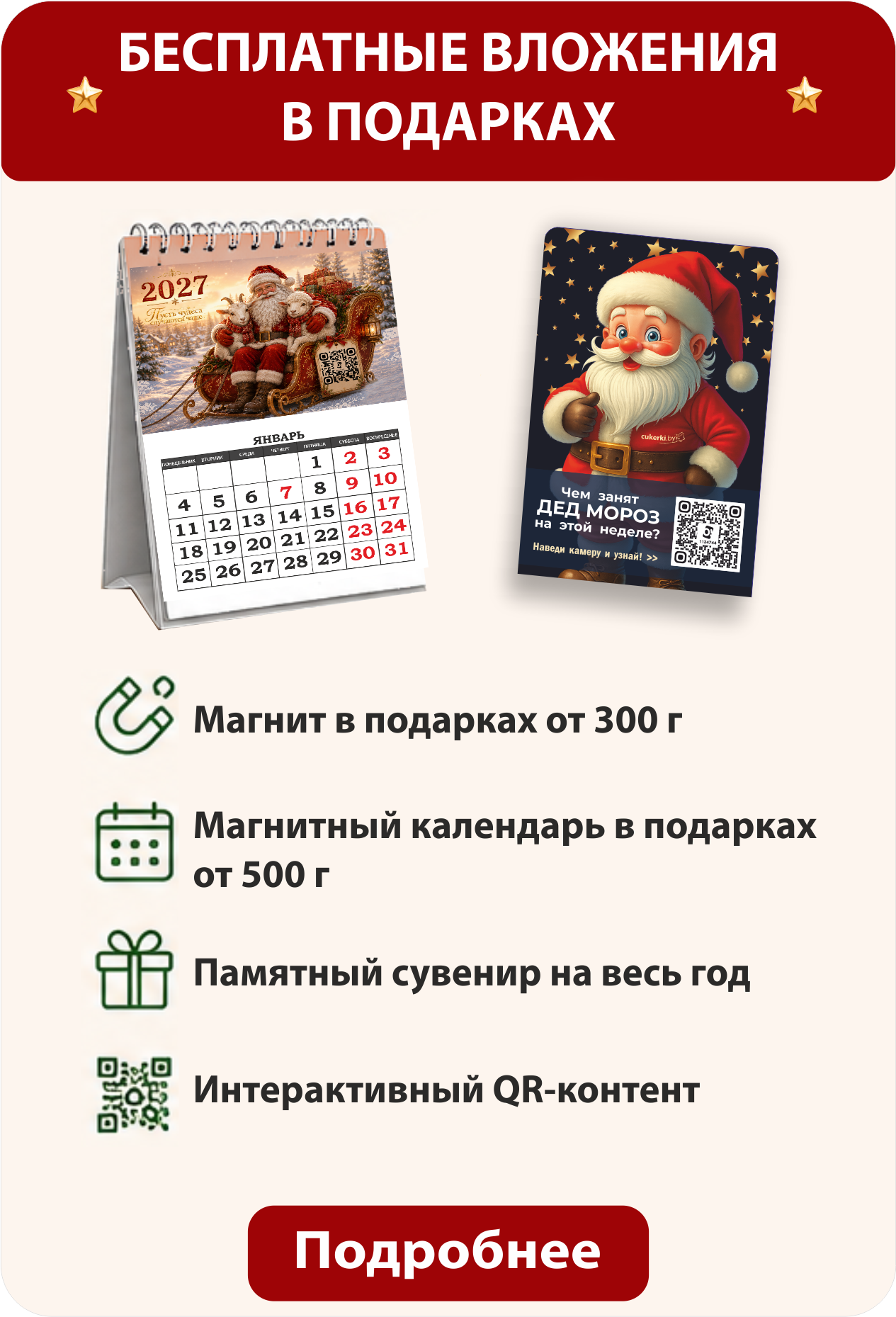 Подставка под телефон_06_для оживления