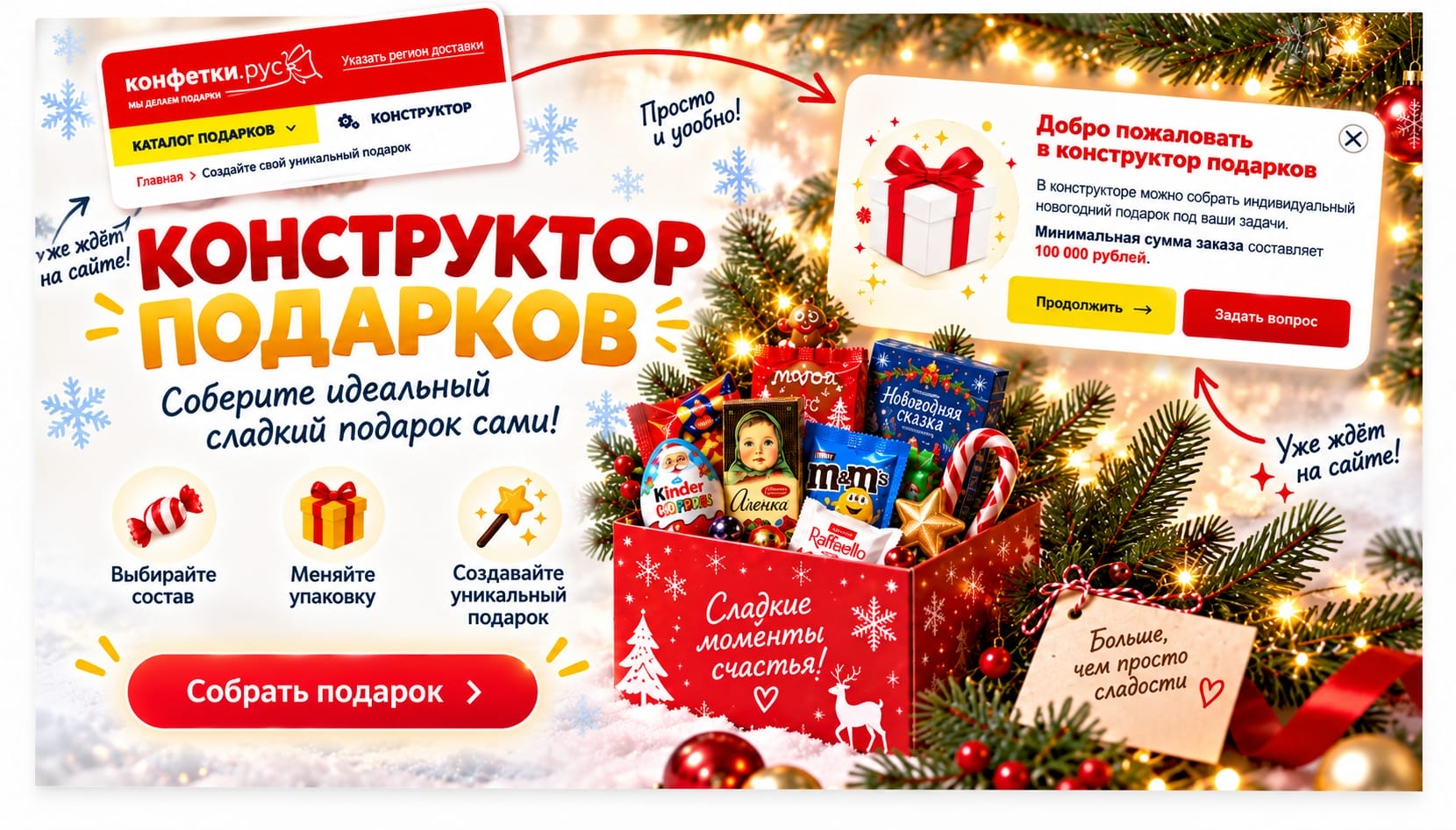 ChatGPT Image 17 сент. 2026 г., 16_25_20
