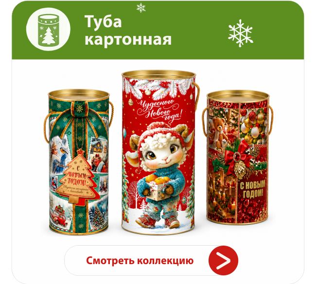 туба2
