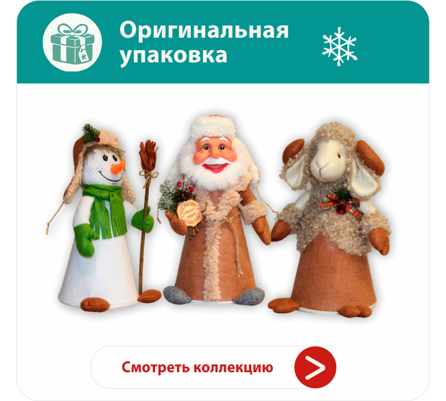 оригинальная упаковка2