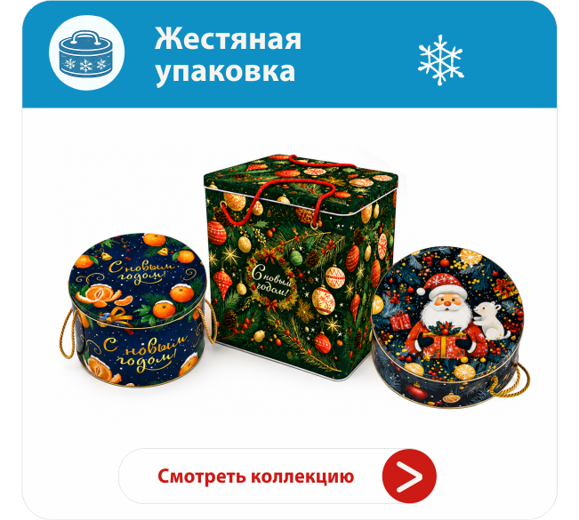 жесть2