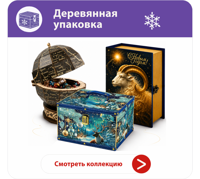 дерево2