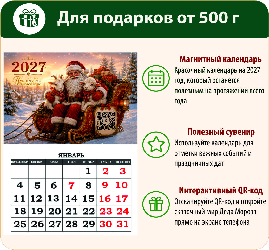 500 г
