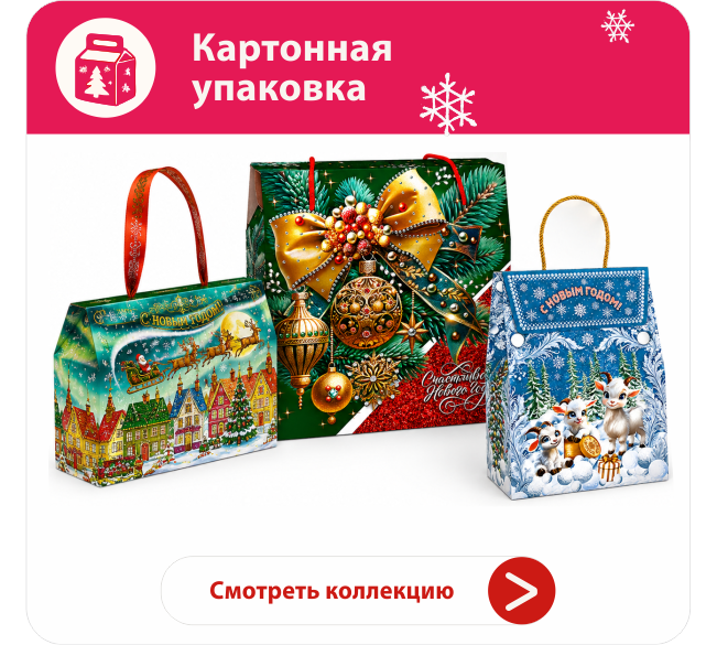 картон2