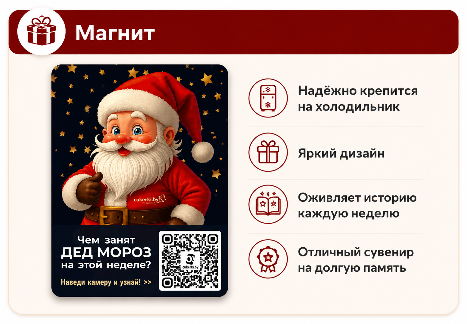 05 магнит